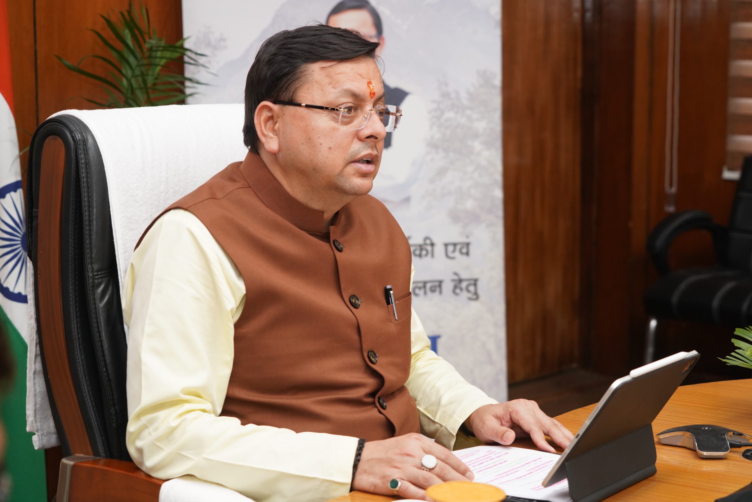 राज्य सरकार द्वारा विकास के साथ ही पर्यावरण संतुलन पर विशेष ध्यान दिया जा रहा है:धामी   