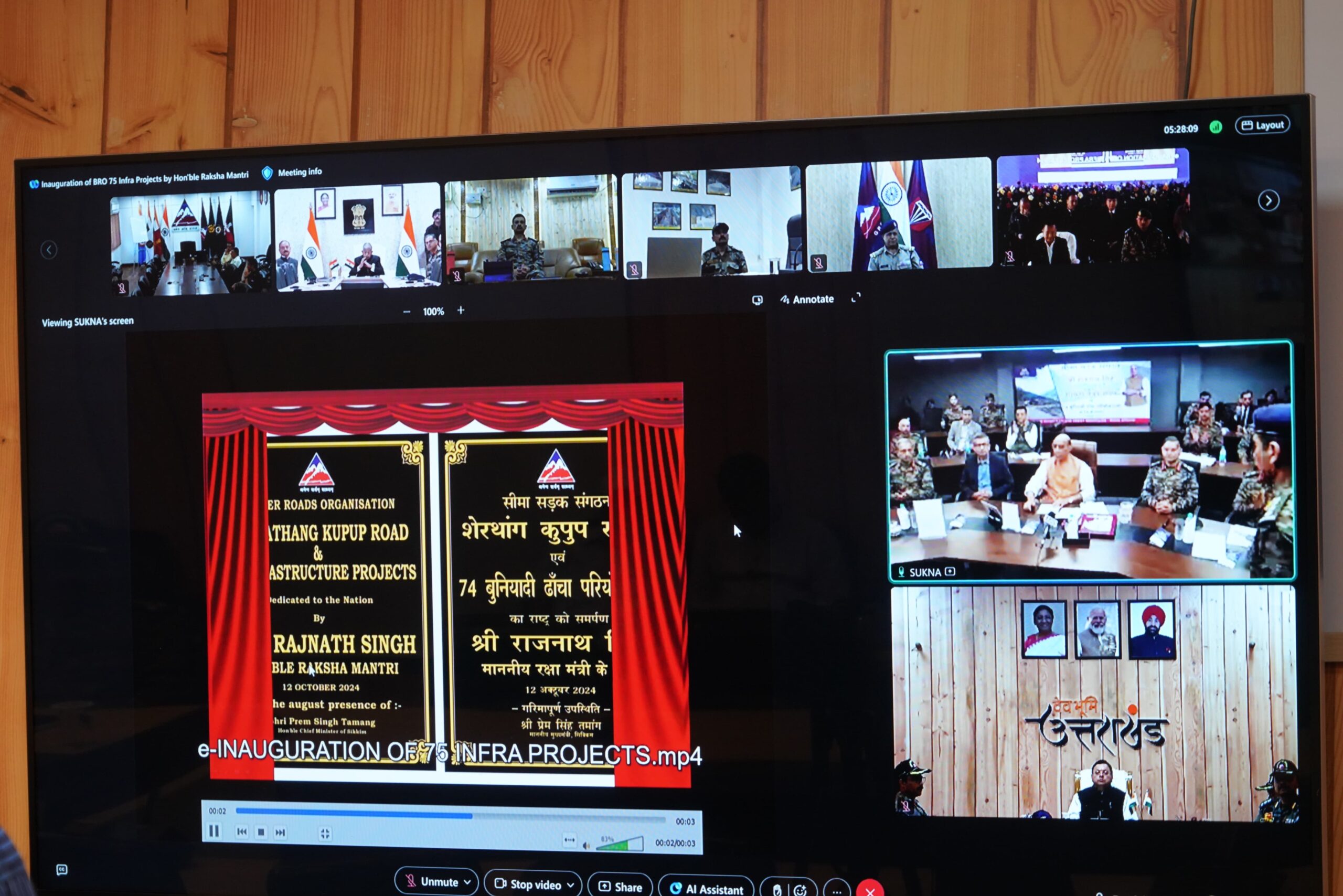 उत्तराखंड में जिन 9 परियोजनाओं का लोकार्पण किया गया उनमें गढ़वाल क्षेत्र में करछा पुल, मींग गधेरा पुल, घस्तोली पुल, पागल नाला पुल और देहरादून जनपद में शिवालिक परियोजना का कार्यालय और रहने का स्थान शामिल हैं   