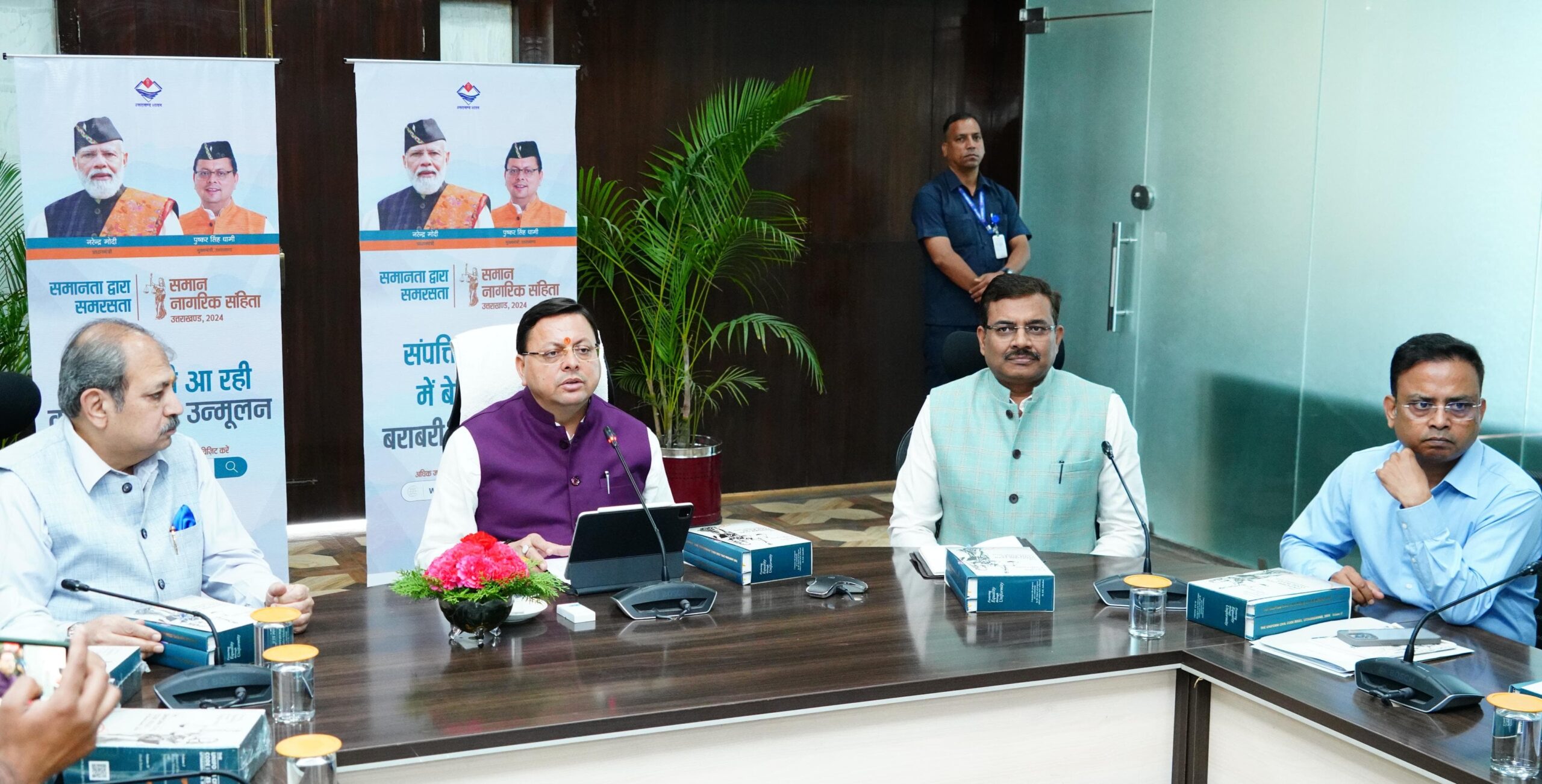 उत्तराखण्ड में यूसीसी लागू करने के लिए नियमावली और क्रियान्वयन समिति ने मुख्यमंत्री को सौंपा ड्राफ्ट*