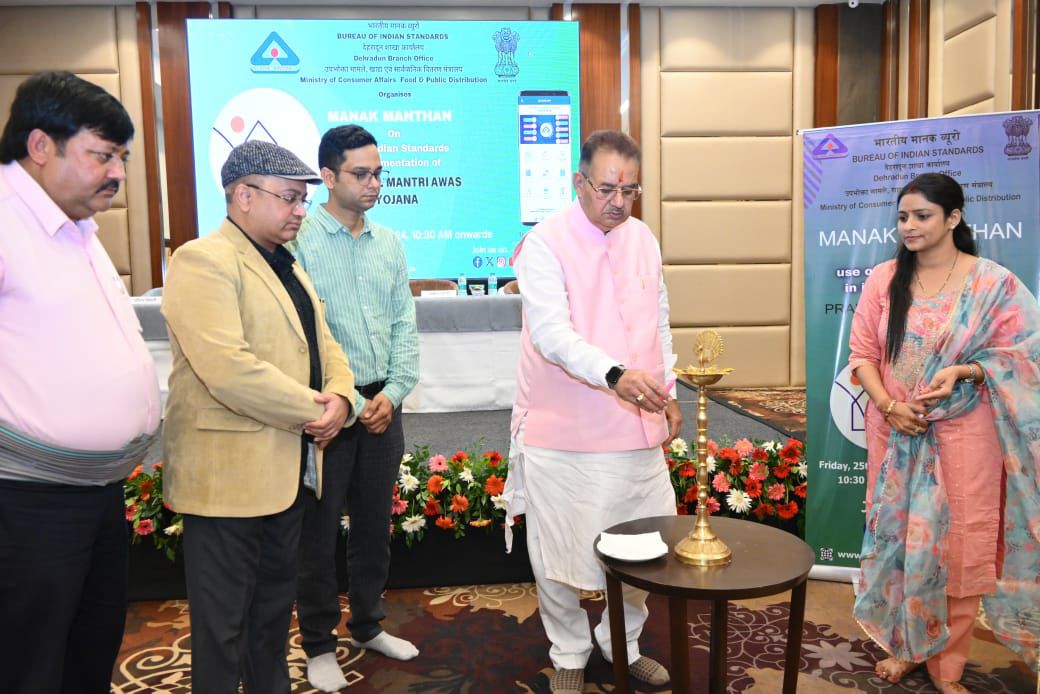 प्रधानमंत्री आवास योजना के मानक मंथन कार्यक्रम को सम्बोधित करते ग्राम्य विकास मंत्री गणेश जोशी   