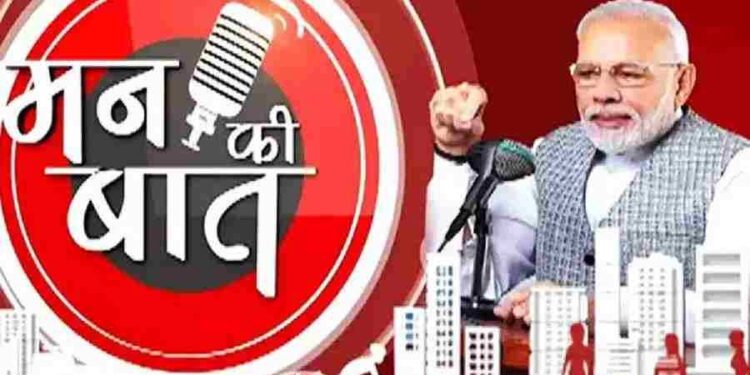 प्रधानमंत्री के “मन की बात” कार्यक्रम में उत्तराखंड छाया रहा :गुप्तकाशी के सुरेंद्र प्रसाद बगवाड़ी स्वच्छता अभियान में जुटे हैं।