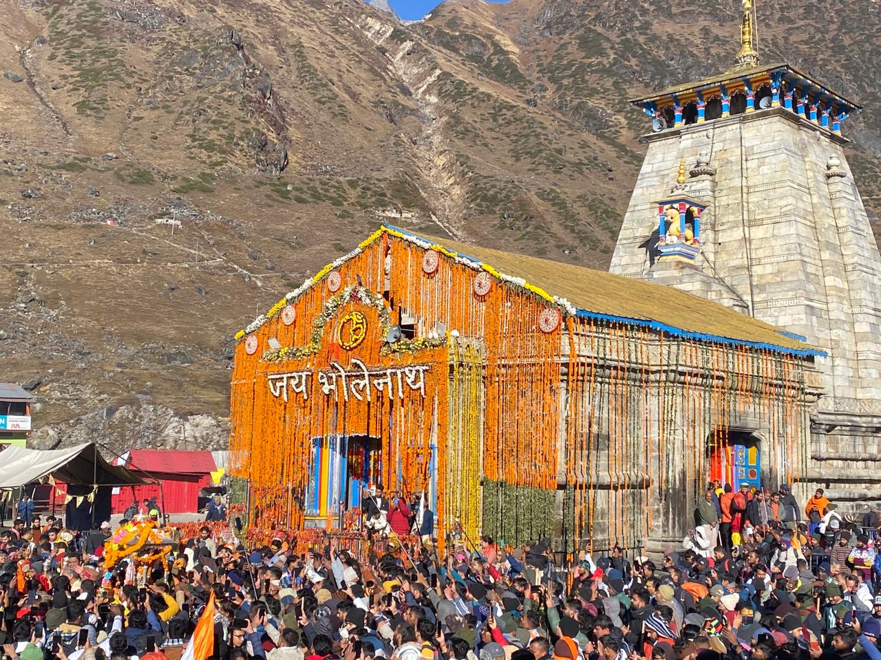 बाबा केदार के जयकारों के साथ बंद हुए श्री केदारनाथ धाम के कपाट, इस साल रिकॉर्ड संख्या में आए श्रद्धालु