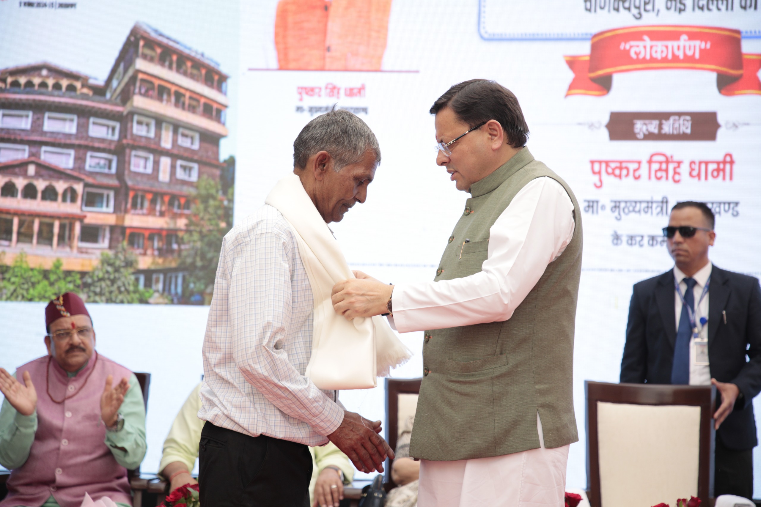उत्तराखंड निवास के निर्माण में अपना महत्वपूर्ण योगदान देने वाले श्रमिकों को शॉल ओढ़ाकर मुख्यमंत्री ने किया सम्मानित   