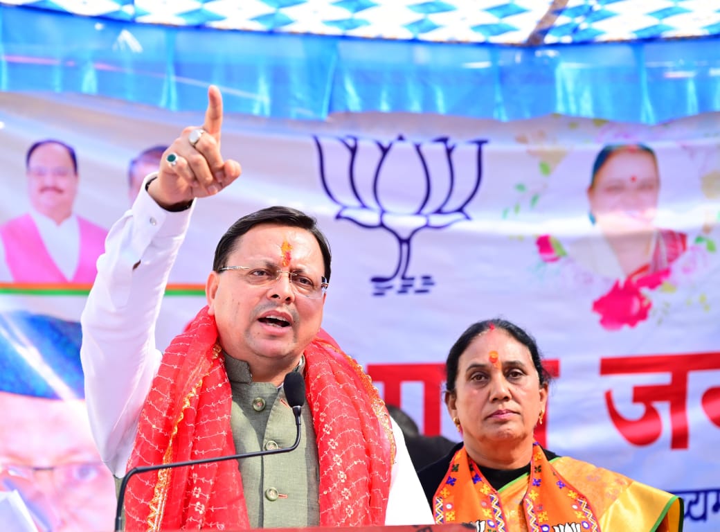 केदारनाथ की पवित्र भूमि ने स्पष्ट संदेश दिया है कि सच्चाई, विकास और धर्म की रक्षा करने वाली सरकार को ही जनसमर्थन मिलेगा   