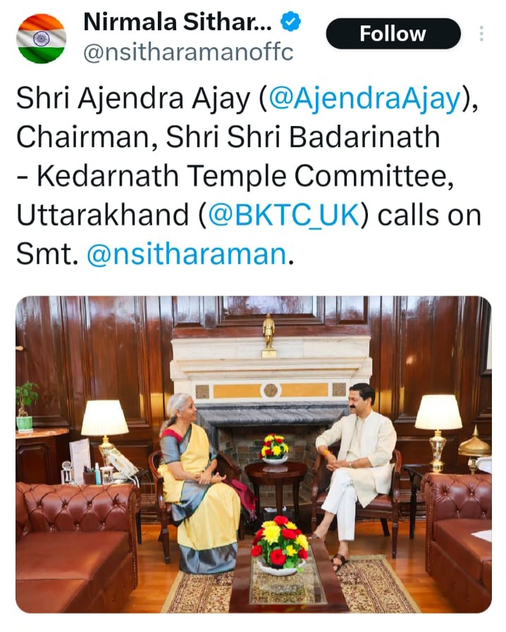 केंद्रीय मंत्री को अवगत कराया कि प्रधानमंत्री नरेंद्र मोदी के विजन के अनुरूप वर्तमान में केदारनाथ व बदरीनाथ धाम में मास्टर प्लान के तहत पुनर्निर्माण के कार्य चल रहे हैं   