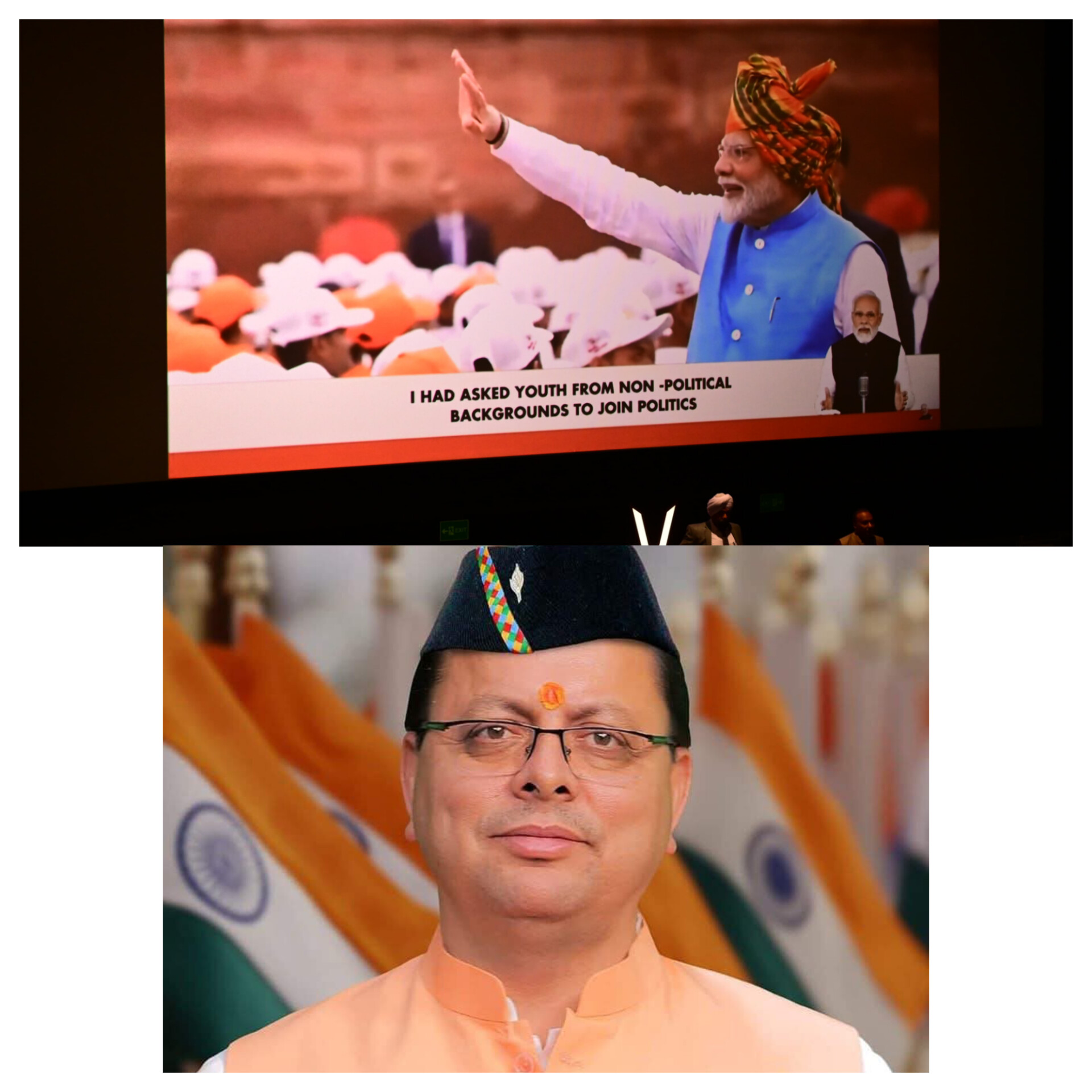 मुख्यमंत्री ने कहा कि प्रधानमंत्री ने युवाओं को एनसीसी से जोड़ने के लिए आग्रह किया है