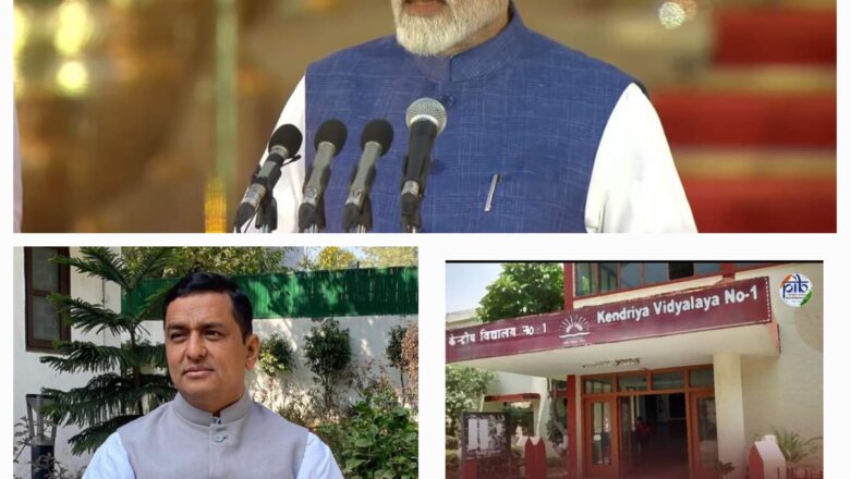गढ़वाल सांसद अनिल बलूनी ने कहा उत्तराखंड में 4 नए केंद्रीय विद्यालय खोले जाएंगे जिसमें मेरे संसदीय क्षेत्र गढ़वाल में 2 नए केंद्रीय विद्यालय खोले जाएंगे.   