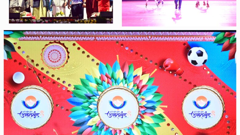 शुभंकर की भव्य लॉन्चिंग, योग और मलखंभ भी राष्ट्रीय खेल का हिस्सा:धामी   