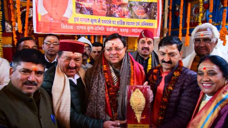 शीतकालीन यात्रा: स्थानीय निवासियों के लिए रोजगार के नए अवसर सृजित होंगे, जो उनकी आर्थिक स्थिति को सुदृढ़ बनाने में सहायक होंगे