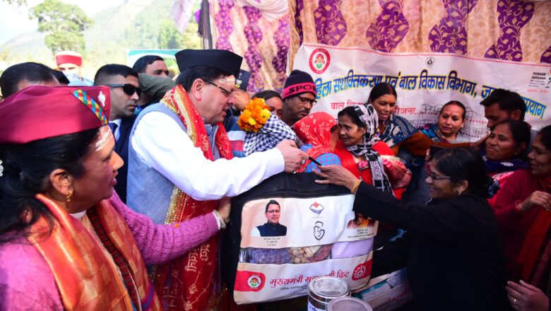 मुख्यमंत्री ने घोषणा कि की चोपता के चांदधार एवं गैंठाणा बांगर में मिनी स्टेडियम का निर्माण कार्य किया जाएगा