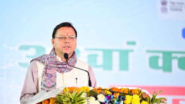 मुख्यमंत्री ने टिहरी क्षेत्र के लिए की कई घोषणाएं एक रिपोर्ट   