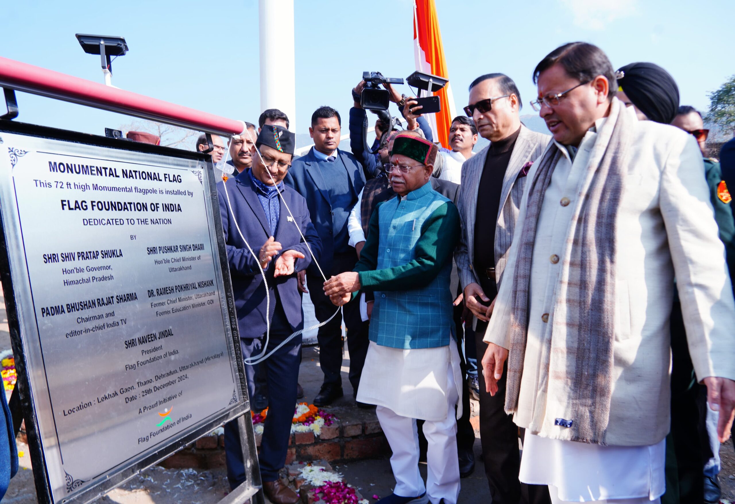 राष्ट्रहित में उनके द्वारा शुरू किये गये कार्यों को प्रधानमंत्री नरेन्द्र मोदी आगे बढ़ा रहे हैं : धामी   