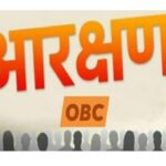 नगर पंचायत में एससी हेतु 06, एसटी हेतु 01 तथा ओबीसी हेतु 16 पद आरक्षित हैं। 02 एससी महिला, 6 ओबीसी महिला समेत 16 पद महिलाओं हेतु आरक्षित हैं। 15 अनारक्षित हैं   