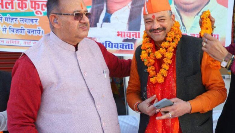 सभी वार्डो में भाजपा से मेयर प्रत्याशी सौरभ थपलियाल ने भी सभा को संबोधित किया और भाजपा के पक्ष में मतदान की अपील की