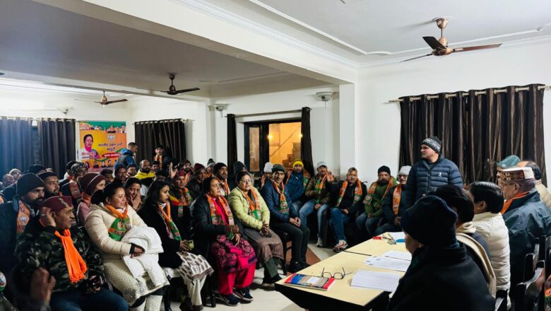 मंत्री गणेश जोशी ने पार्टी कार्यकर्ताओं को निकाय चुनाव में अपनी सहभागिता और जिम्मेदारी निष्टापूर्वक निर्वहन करने का आव्हान किया