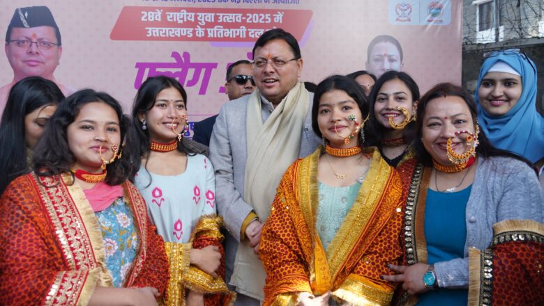 युवाओं को राष्ट्रीय स्तर पर राज्य का नाम गौरवान्वित करने को प्रेरित किया