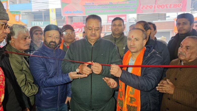 कैबिनेट मंत्री गणेश जोशी ने निकाय चुनाव में भाजपा के पक्ष में मतदान की अपील की   