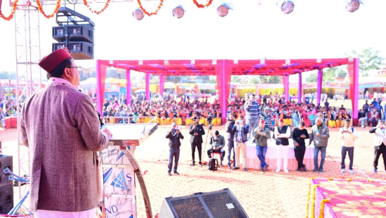 इस मेले में हैंडीक्राफ्ट और कुटीर उद्योगों के विभिन्न उत्पादों की बिक्री के लिए मंच प्रदान कर ग्रामीण अर्थव्यवस्था को मजबूती प्रदान करने का प्रयास भी किया जाता है : धामी   