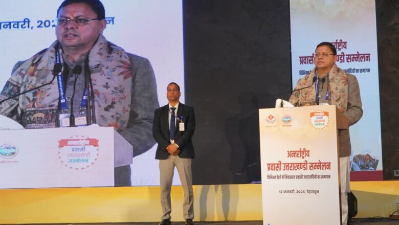जिस तरह से देश-विदेश में भारत का नाम आप लोग रोशन कर रहे हैं इसी तरह से अपनी मातृभूमि उत्तराखंड का नाम भी रोशन करें:धामी 