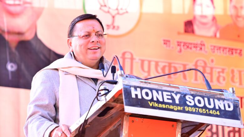 मुख्यमंत्री ने कहा जिन प्रत्याशियों का कोई दल और विचाधारा नहीं है, ऐसे लोगों को वोट देने का अर्थ  अपने वोट को खराब करने से है।   
