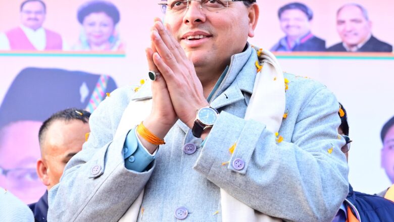 मुख्यमंत्री धामी ने कहा कि प्रदेश के अंदर जनता-जनार्दन की ओर से मिल रहा अपार जनसमर्थन और स्नेह इस बात का प्रतीक है कि इस बार निकाय चुनाव में प्रचंड बहुमत के साथ भाजपा की ट्रिपल इंजन सरकार बनने जा रही है।   