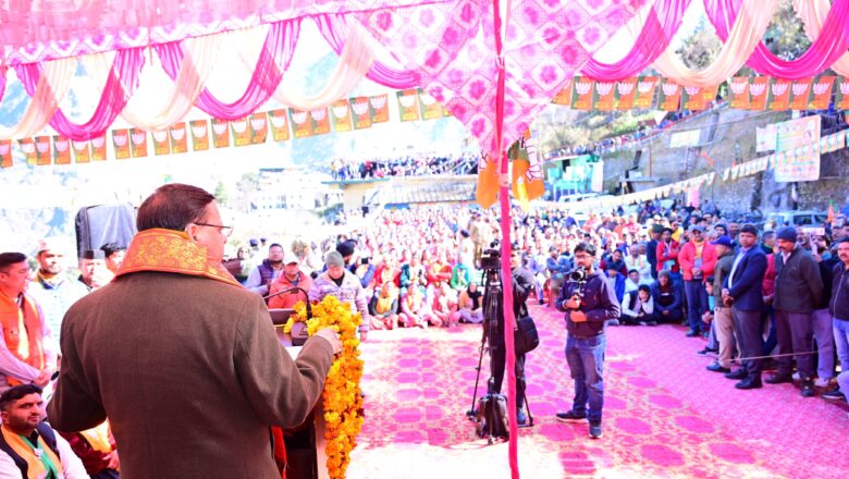 मुख्यमंत्री धामी ने कांग्रेस पर हमला करते हुए कहा कि जहां भाजपा प्रदेश के विकास के लिए समर्पित भाव से कार्य कर रही है, वहीं कांग्रेस ने हमेशा भ्रष्टाचार को बढ़ावा दिया है और सनातन धर्म को बदनाम करने का कार्य किया है।   