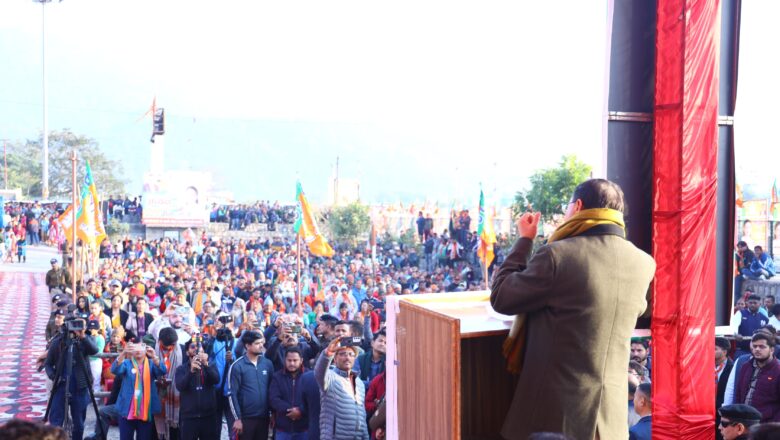 मुख्यमंत्री धामी ने जनता से आह्वान करते हुए कहा कि आप सभी कांग्रेस और उनके समर्थकों से यह सवाल करें कि वे आपके क्षेत्र का विकास कैसे करेंगे? उनका कोई जवाब नहीं होगा, क्योंकि भाजपा की सरकार ही विकास और सुशासन की गारंटी है   