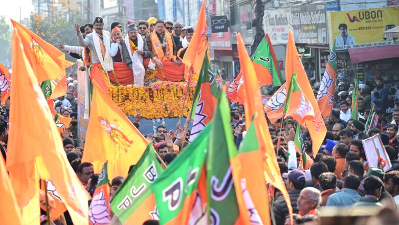 हम प्रचंड बहुमत से प्रदेश के सभी निकाय क्षेत्रों में “ट्रिपल इंजन सरकार” बनाने जा रहे हैं : धामी   
