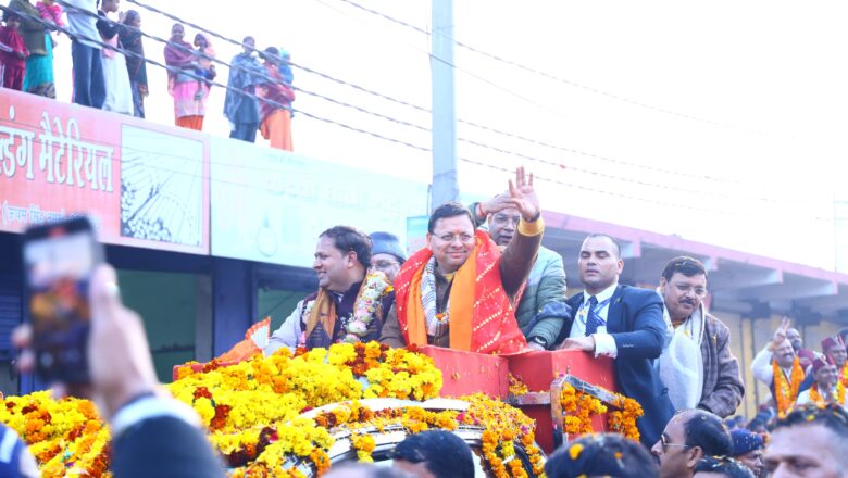 इस समर्थन से यह स्पष्ट है कि रुद्रपुर में विकास रूपी कमल खिलने जा रहा है।   