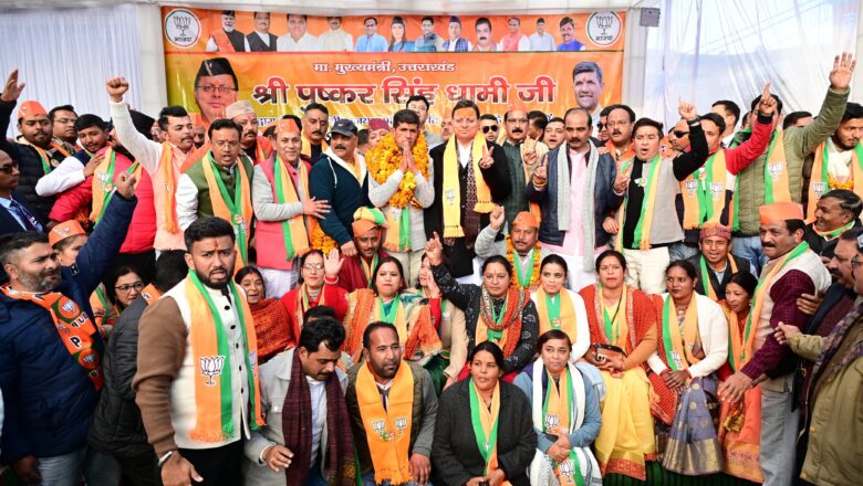 अल्मोड़ा के विकास के लिए अल्मोड़ा की जनता इस बार नगर निगम में भाजपा को प्रचंड मतों से जीताने जा रही है   