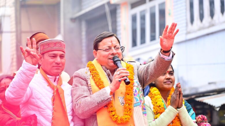 ट्रिपल इंजन की सरकार बनने पर बनबसा में तीन गुना होगी विकास की रफ्तार :धामी   