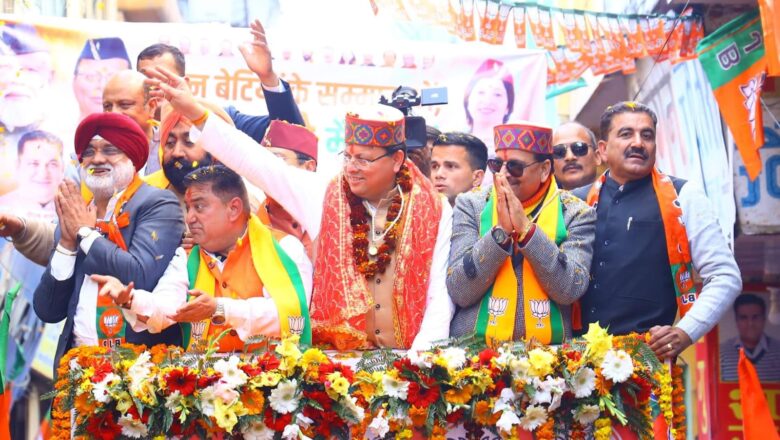 कांग्रेस ने प्रदेश में लैंड जिहाद को दिया बढ़ावा:धामी