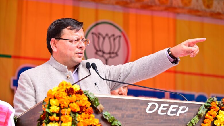कृषि व बागवानी के लिए भूमि खरीद की अनुमति पहले डीएम स्तर से दे दी जाती थी। मगर अब इन दो जिलों में इसके लिए शासन से अनुमति लेना अनिवार्य कर दिया गया हैं   