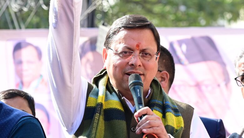 धामी ने जनता से दिल्ली में डबल इंजन सरकार बनाने का आह्वान किया   
