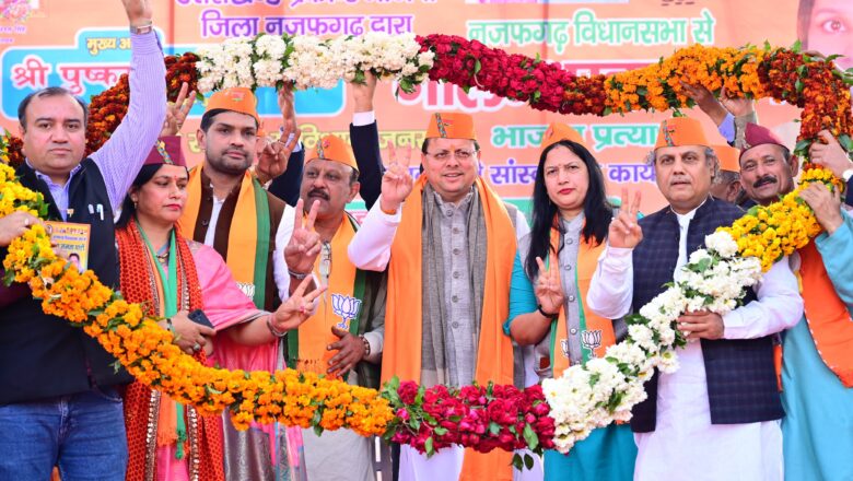कांग्रेस भगवान राम को काल्पनिक बताते हैं और रोहिंग्या जैसे घुसपैठियों के हिमायती बनते हैं : धामी   