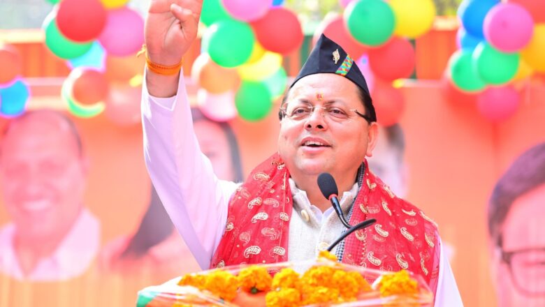 मुख्यमंत्री धामी ने कहा कि केजरीवाल ने क्लीनिक, दवा खरीद, स्ट्रीट लाइट, बस खरीद और स्कूल, शराब हर सेक्टर में घोटाला किया। आप के केजरीवाल और मनीष सिसोदिया अब भी बेल पर बाहर हैं।   