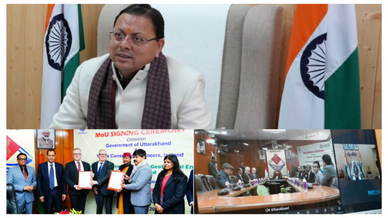 आइसलैंड भूतापीय ऊर्जा के क्षेत्र में अग्रणी देश है और इनके तकनीकी सहयोग और अनुभव से उत्तराखंड भूतापीय ऊर्जा के क्षेत्र में एक महत्वपूर्ण राज्य बनकर उभरेगा:धामी 