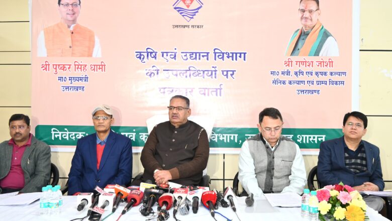 किसानों की आय दोगुनी करने और उनकी आजीविका संवर्धन के लिए राज्य सरकार लगातार कार्य कर रही है: जोशी      