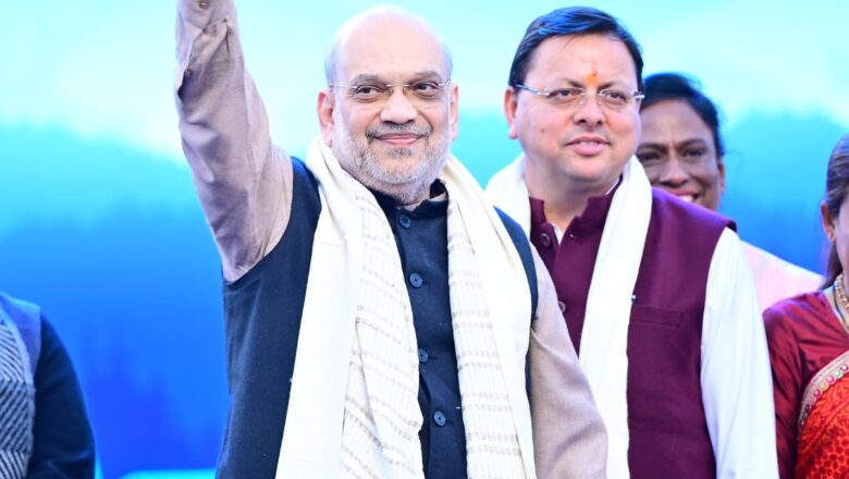केंद्रीय गृह मंत्री अमित शाह ने उत्तराखंड की आयोजन समिति एवं खेल संगठनों की पीठ थपथपाते हुए कहा कि राष्ट्रीय खेलों के आयोजन के लिए पूरे देश में उत्तराखंड की तारीफ हो रही है।