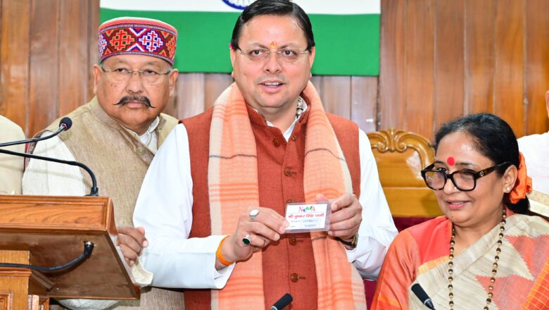 उत्तराखण्ड में विधानसभा के कार्यों को डिजिटल और पेपरलेस बनाने के लिए ई-विधानसभा प्रणाली अपनाई गई है।   