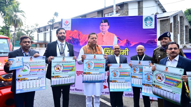 बच्चे यदि आपदाओं के प्रति जागरूक रहेंगे तो यह न केवल उनकी व्यक्तिगत सुरक्षा सुनिश्चित करेगा बल्कि उन्हें समाज में एक ज़िम्मेदार नागरिक के रूप में तैयार करेगा   