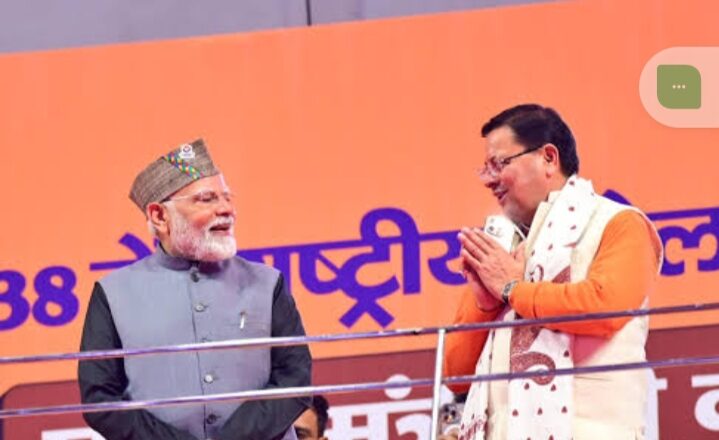 आकाशवाणी पर अपने लोकप्रिय कार्यक्रम ‘मन की बात’ के 119 वें एपिसोड में प्रधानमंत्री ने इन सारी बातों का जिक्र किया। उनके कार्यक्रम का काफी हिस्सा उत्तराखंड में हुए राष्ट्रीय खेेलों पर केंद्रित रखा