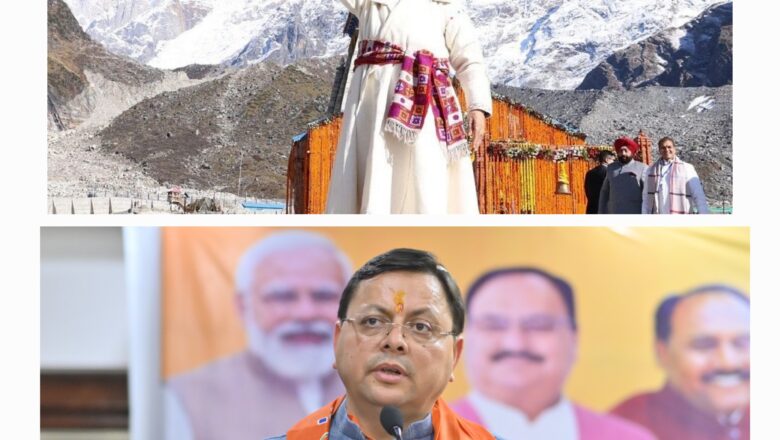 पीएम मोदी के आने के बाद  राज्य में शीतकालीन यात्रा में भी श्रद्धालुओं की संख्या में तेजी से वृद्धि होगी