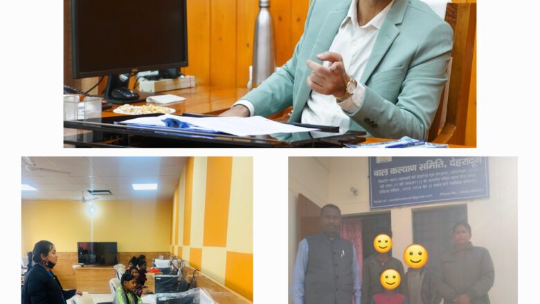 बच्चों को शिक्षा के माध्यम से आत्मनिर्भर बनाने के लिए जिला प्रशासन का प्रयास