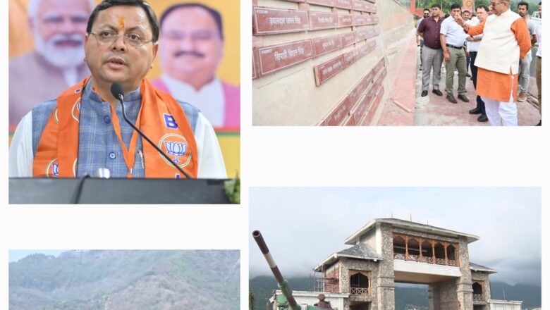 देश का पहला ‘सैन्यधाम’ सबके लिए खास है. क्योंकि, यहां उन वीर सपूतों को याद किया जाएगा जो भारत के लिए शहीद हुए हैं