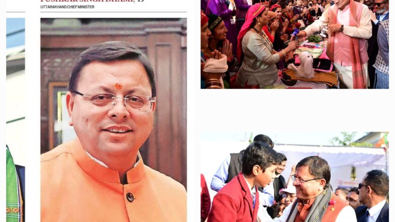 प्रतिष्ठित समाचार पत्र इंडियन एक्सप्रेस की ओर से जारी 100 सर्वाधिक ताकतवर भारतीय हस्तियों की लिस्ट में उत्तराखंड के मुख्यमंत्री पुष्कर सिंह धामी को 32वीं रैंक हासिल हुई है