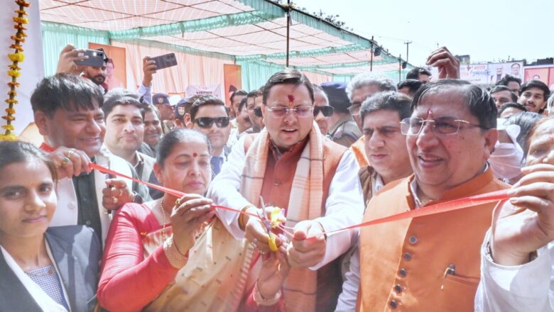 प्रदेश के विभिन्न स्वयं सहायता समूहों द्वारा भी स्टाल लगाकर स्थानीय उत्पादों को प्रदर्शनी एवं बिक्री हेतु रखा गया है, जो उत्तराखंड में सुदृढ़ हो रही ग्रामीण अर्थव्यवस्था की मिसाल प्रस्तुत कर रहे हैं : धामी