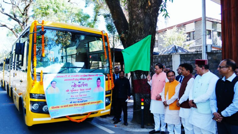 स्कूली बच्चों की सुविधाओं को ध्यान में रखते हुए यह सराहनीय प्रयास किया गया है : धामी