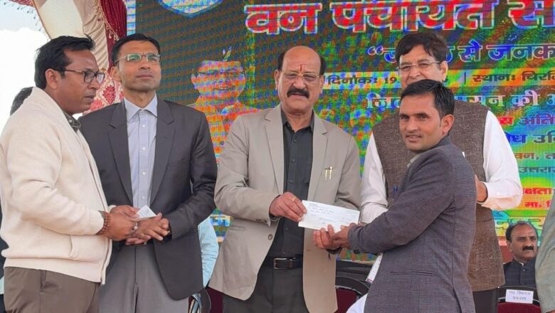राज्य में आपदा से पहली बार वन पंचायत को दी गई 15-15 हजार की धनराशि
