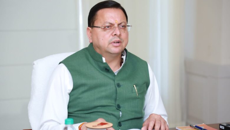 उत्तराखण्ड़ अधिप्राप्ति नियमों में संशोधन कर विभिन्न विभागों में अब 10 करोड़ तक के कार्य स्थानीय लोगों द्वारा किये जायेंगे:धामी